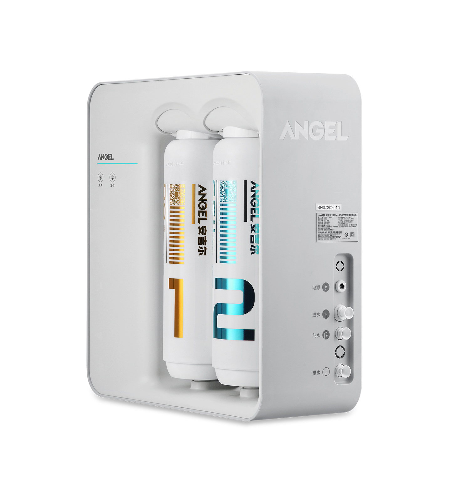安吉尔（Angel ）净水器魔方pro1900家用大通量直饮纯水机反渗透净水机